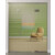 Selina Motiv klar Glaspendeltür mit zwei festen Seitenteilen und Oberlicht DORMA Mundus BTS Variante 9 - Erkelenz